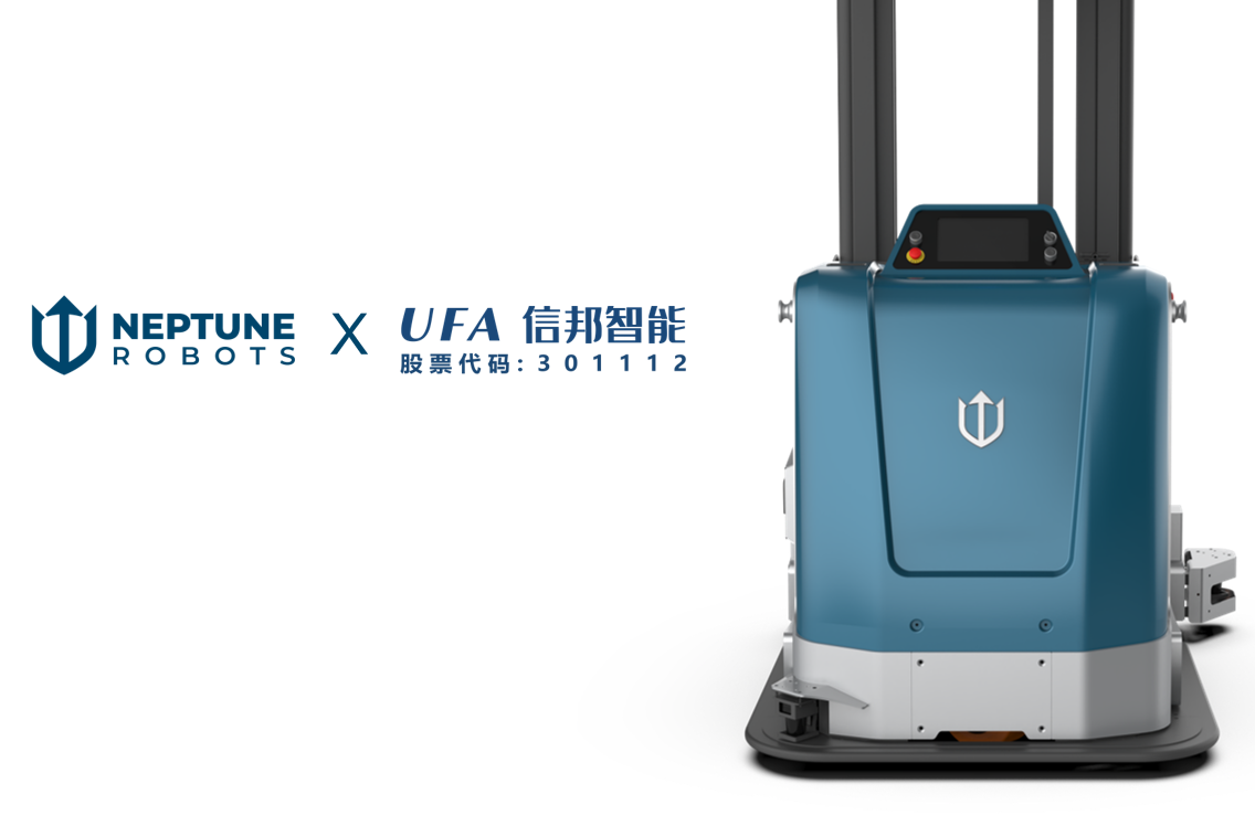 尼普敦机器人完成首轮战略融资